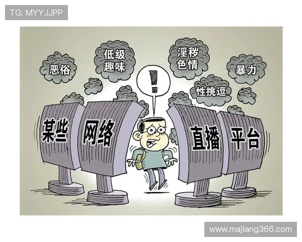 东莞严厉打击网络低俗直播行为